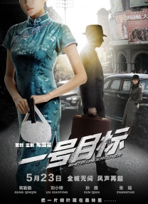 亚欧成人